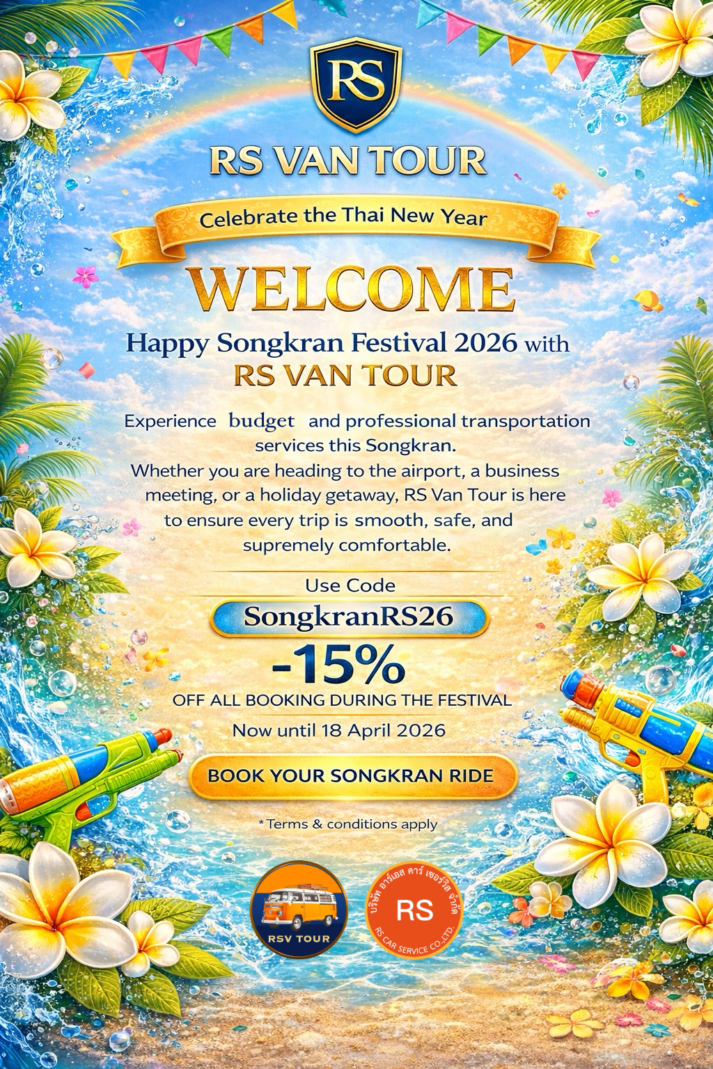 RS VAN TOUR - SONGKRAN FESTIVAL 2026
